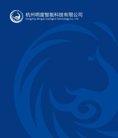 明度智能｜袋式物料智能装车系统