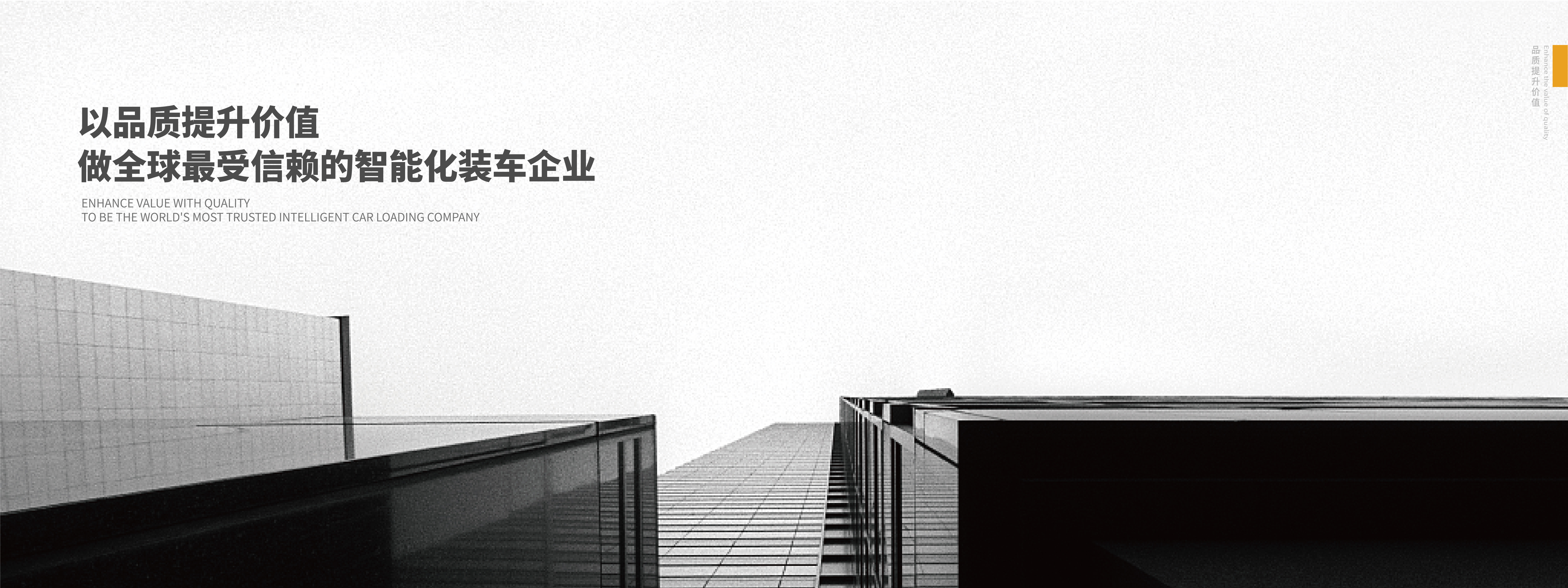 明度智能｜袋式物料智能装车系统