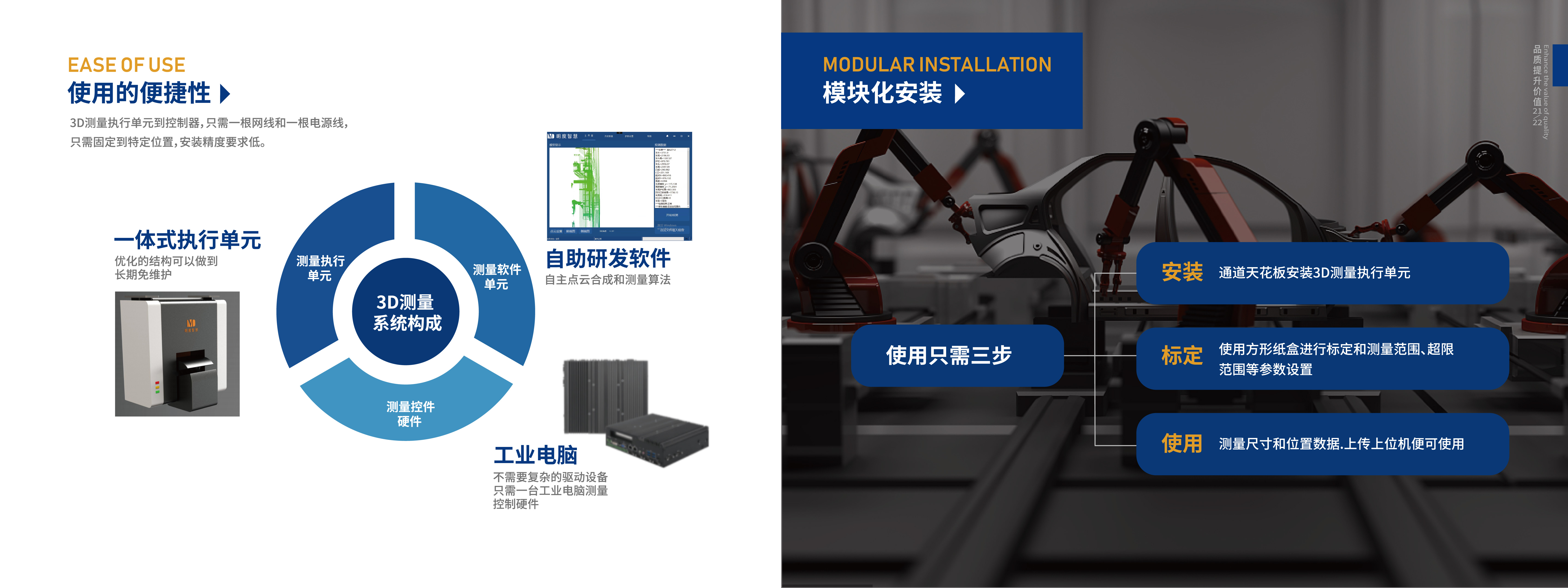 明度智能｜袋式物料智能装车系统