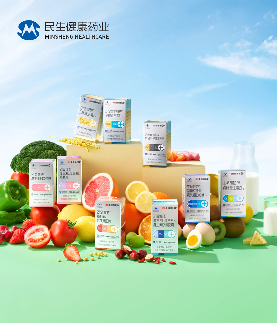 民生健康｜品牌官网