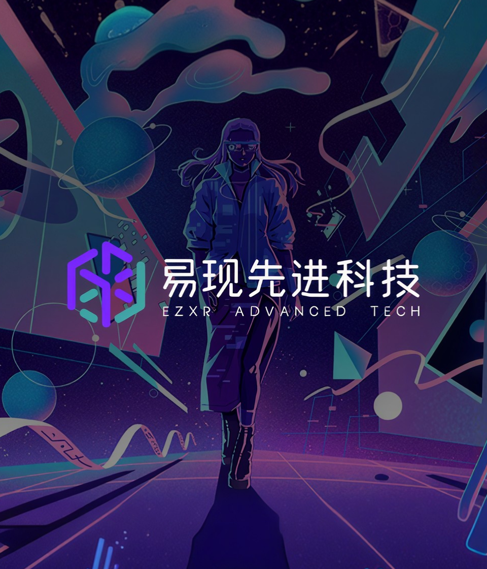 易现先进科技｜高端网站建设