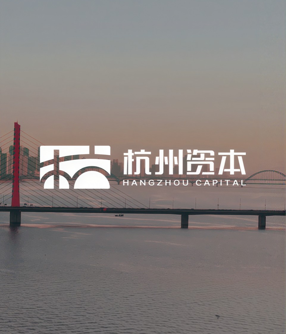 杭州资本｜市属国资投资平台网站