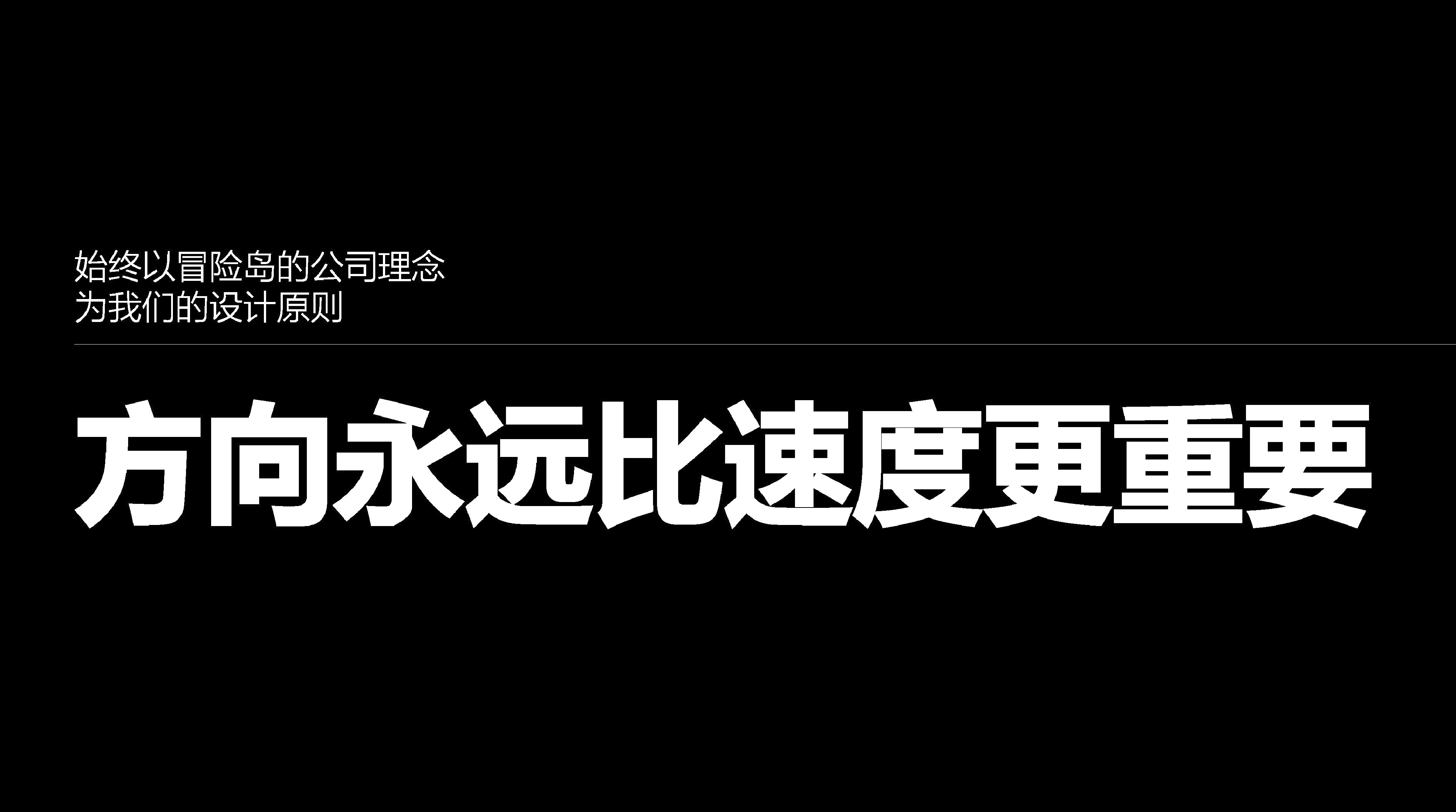 Mstudio 冒险岛｜综合性游戏企业