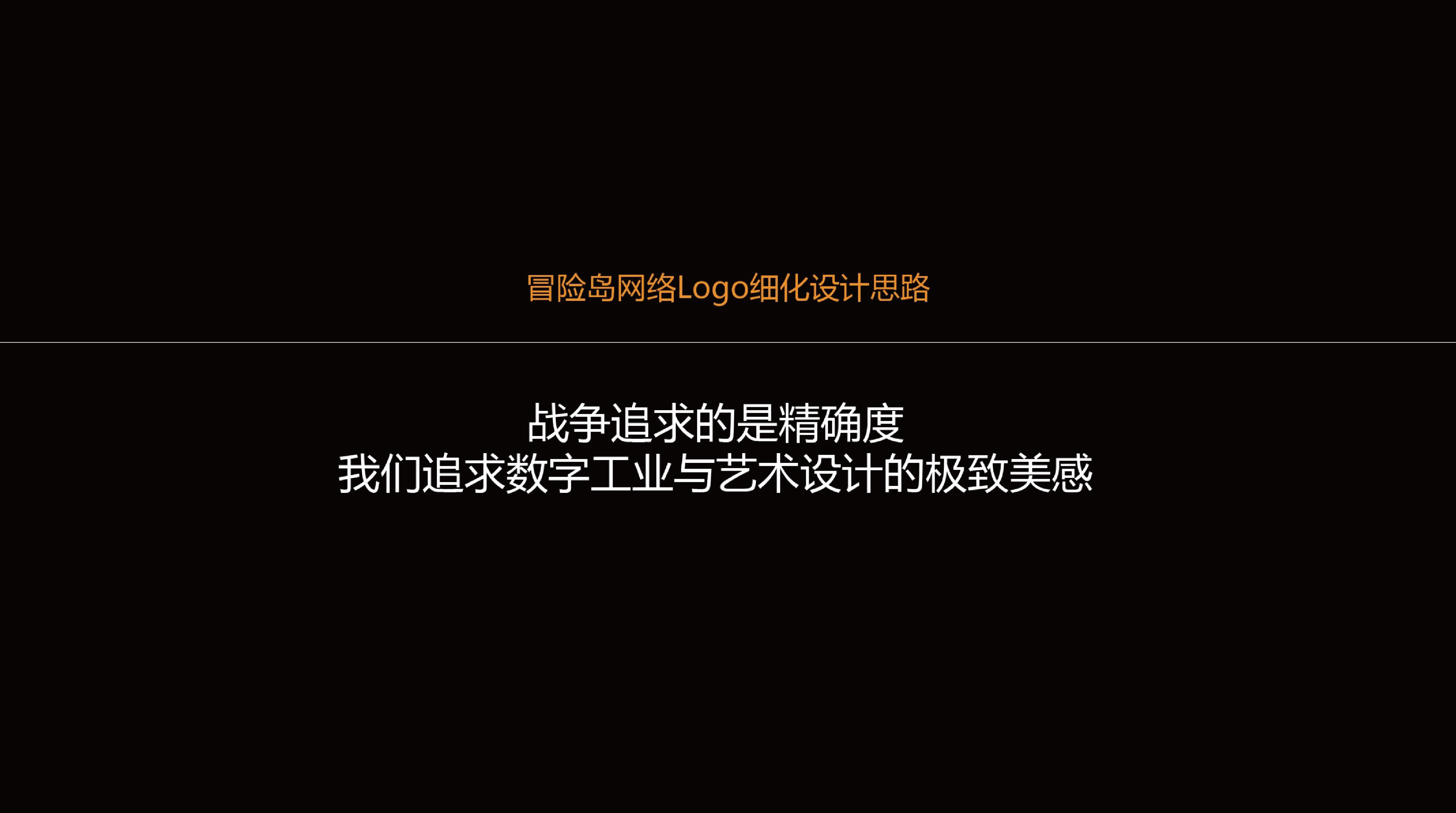 Mstudio 冒险岛｜综合性游戏企业