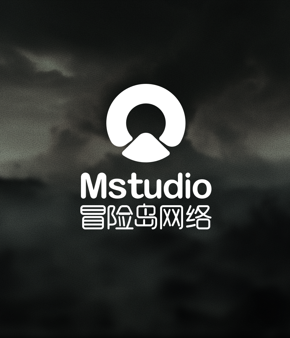 Mstudio 冒险岛｜综合性游戏企业