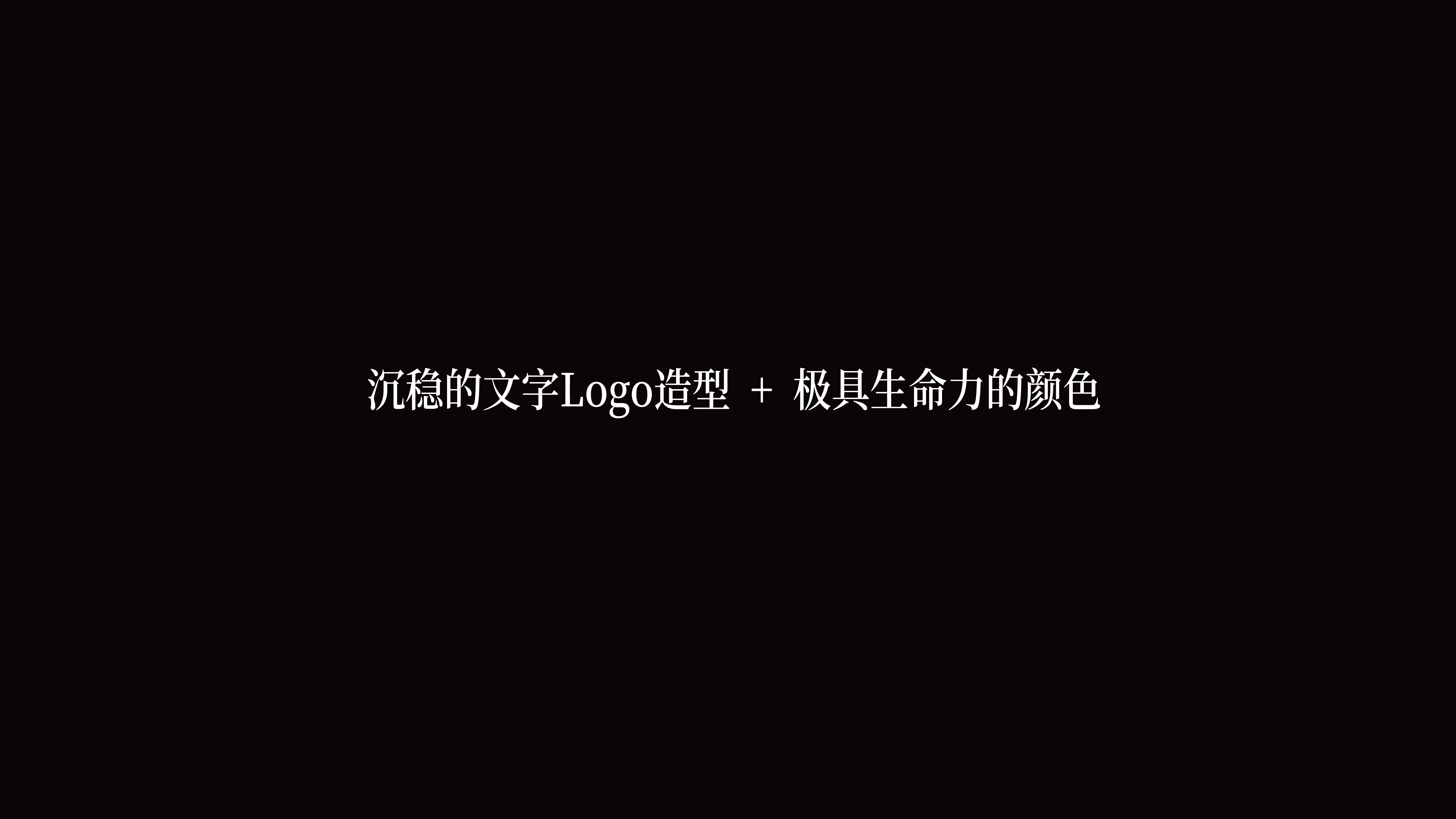 盈月量化｜logo设计