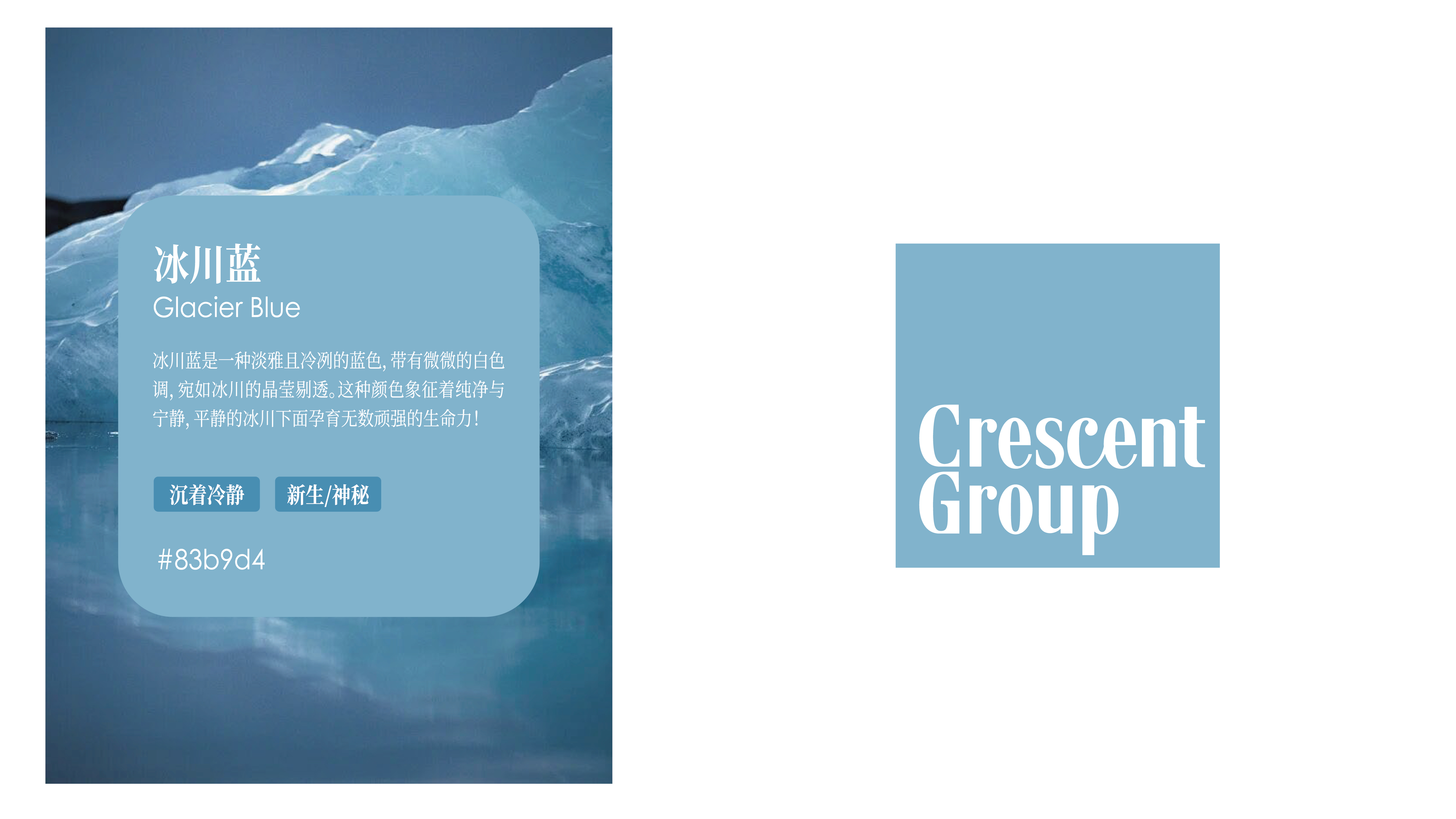 盈月量化｜logo设计