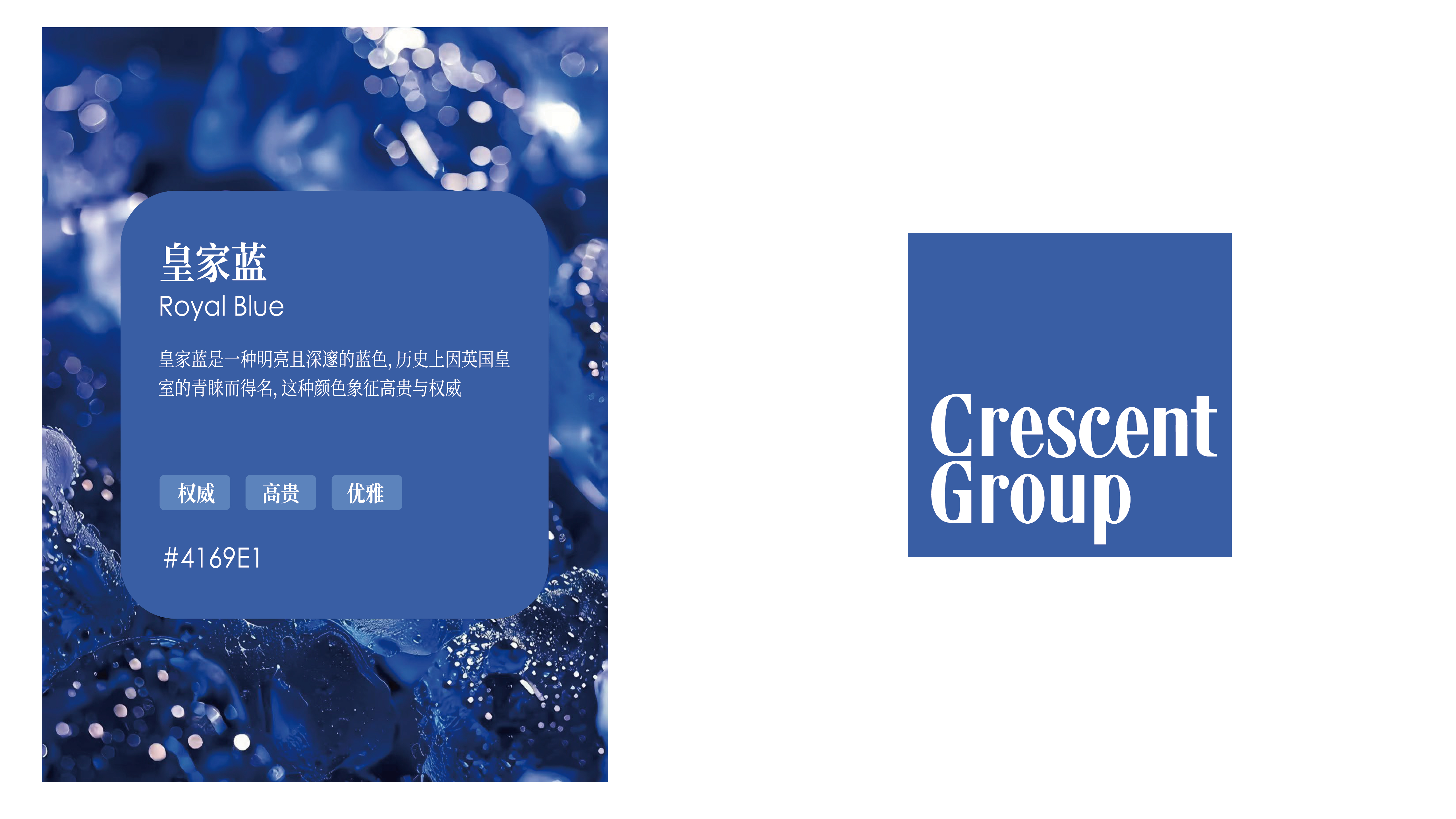 盈月量化｜logo设计
