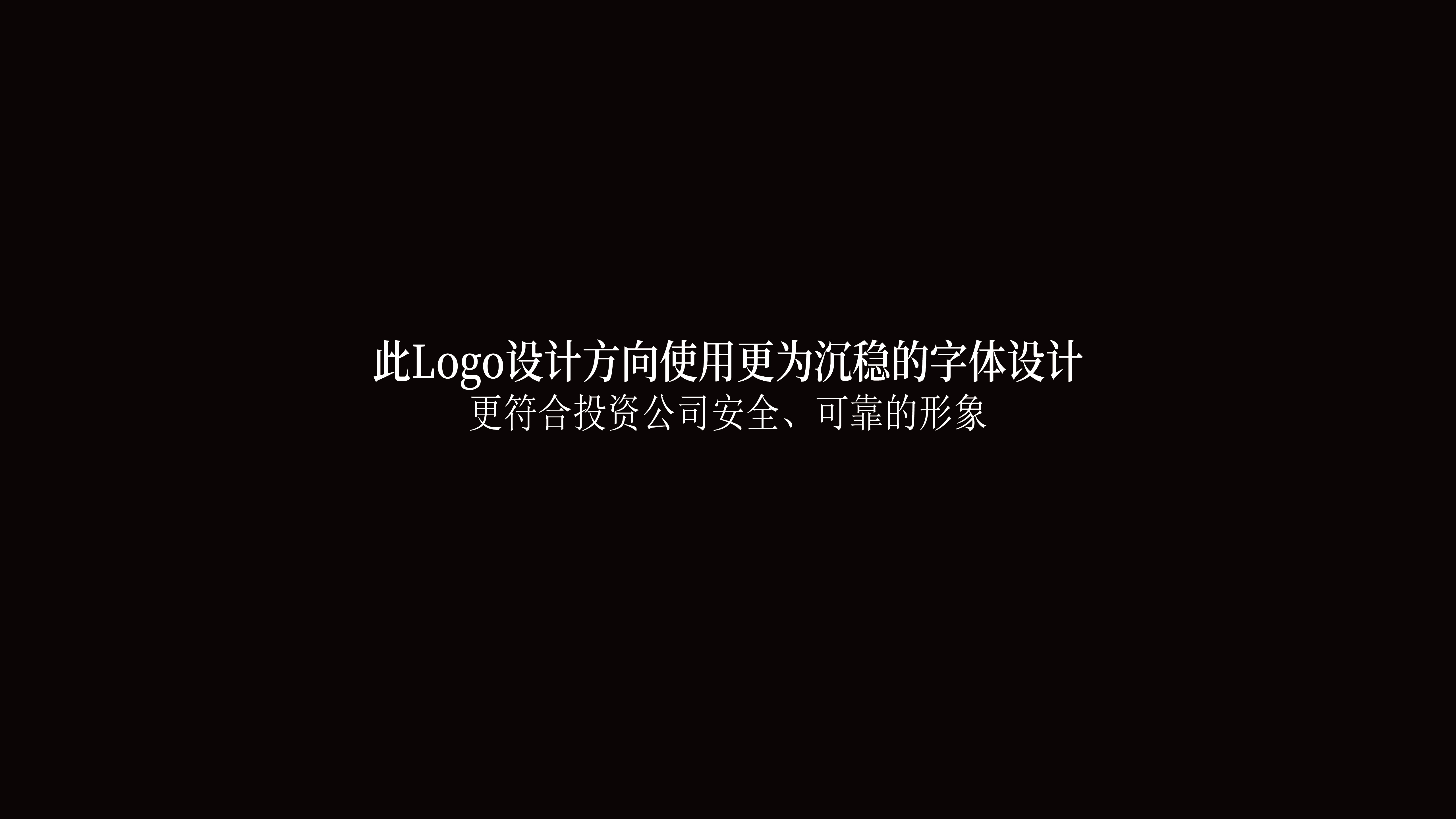 盈月量化｜logo设计