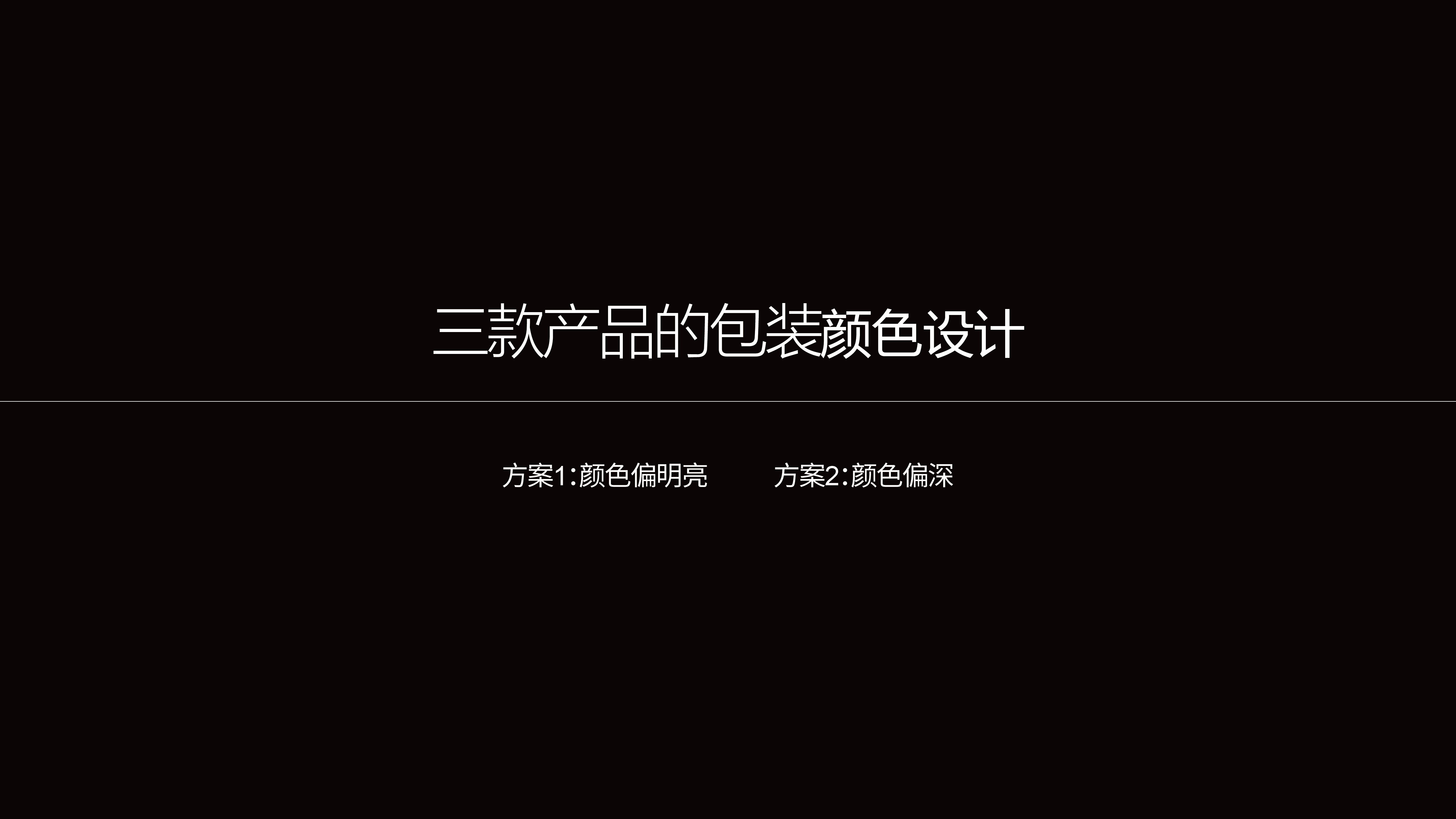 Whiskopia｜宠物医药品牌设计