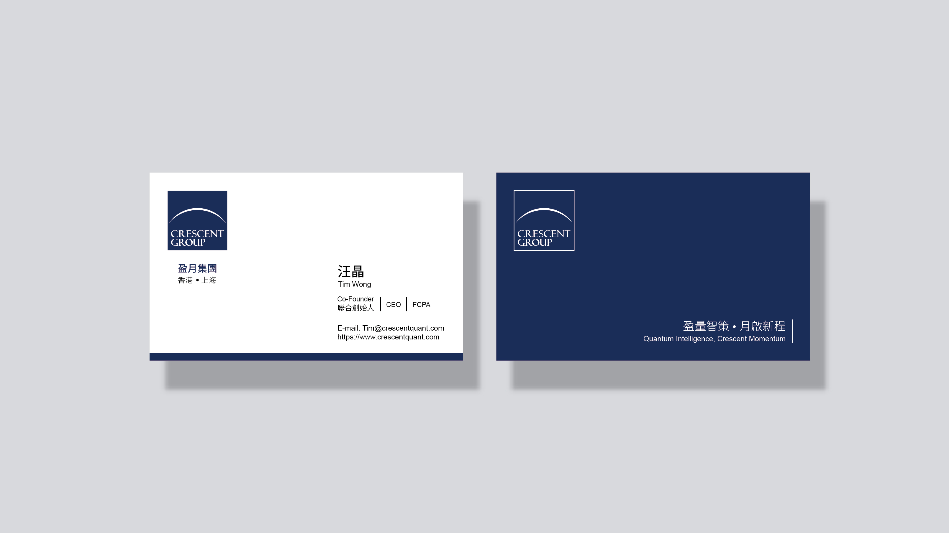 盈月量化｜logo设计