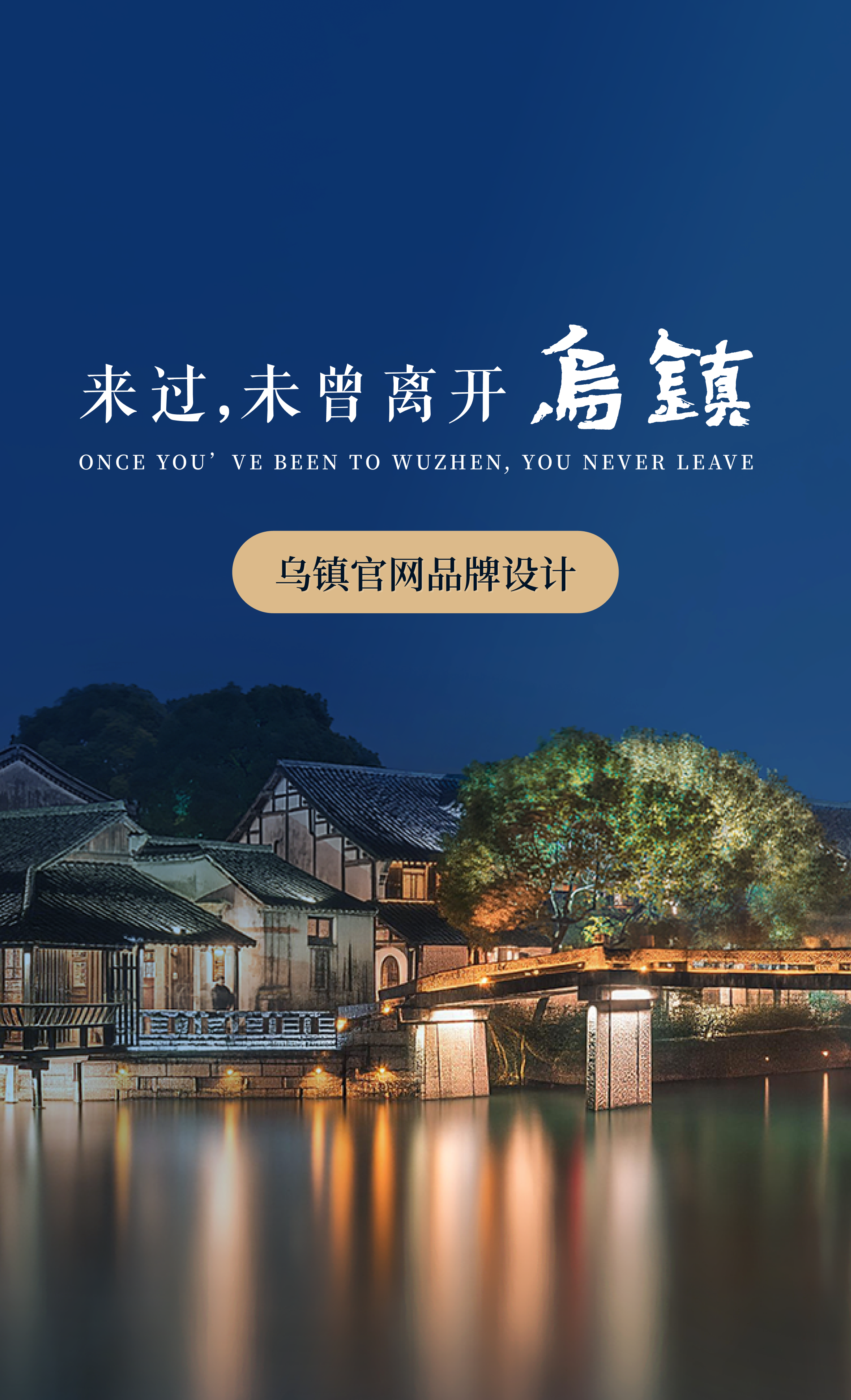 翰臣科技