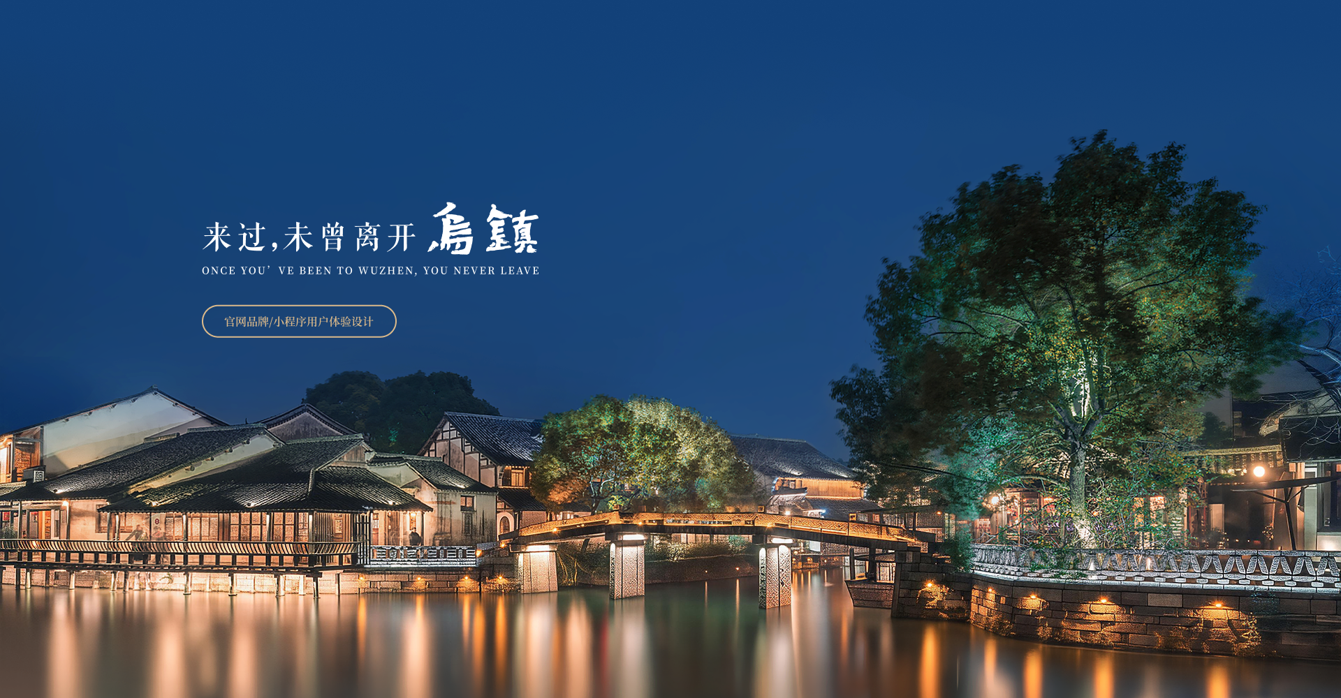 翰臣科技