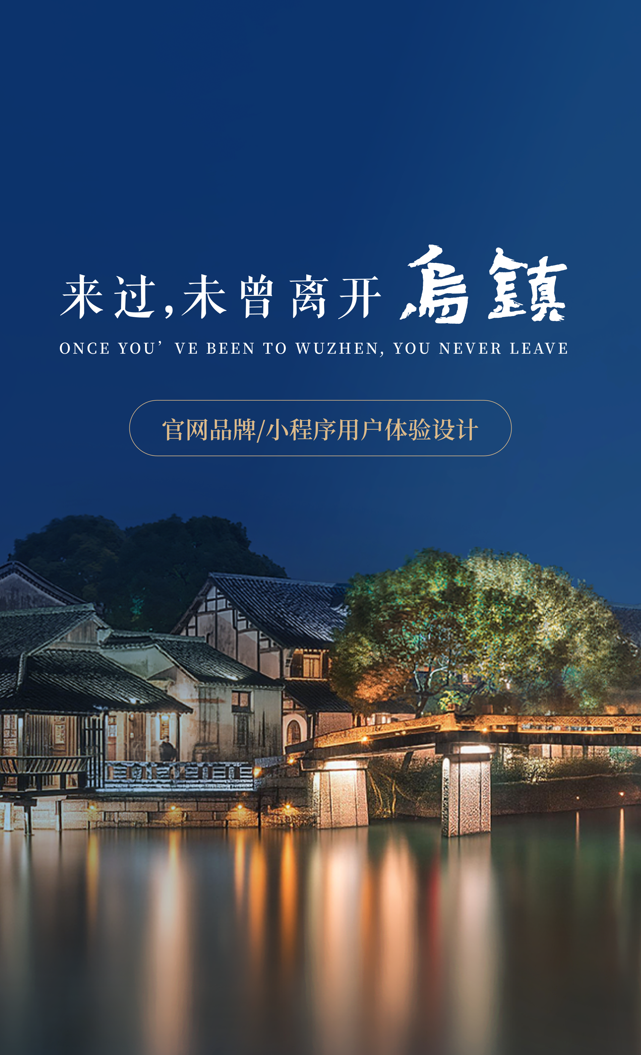 翰臣科技