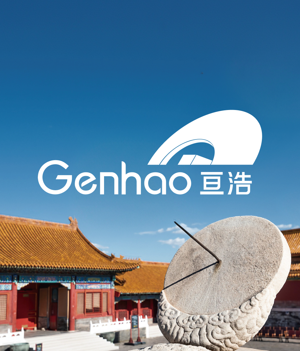 安徽亘浩智能｜品牌全案