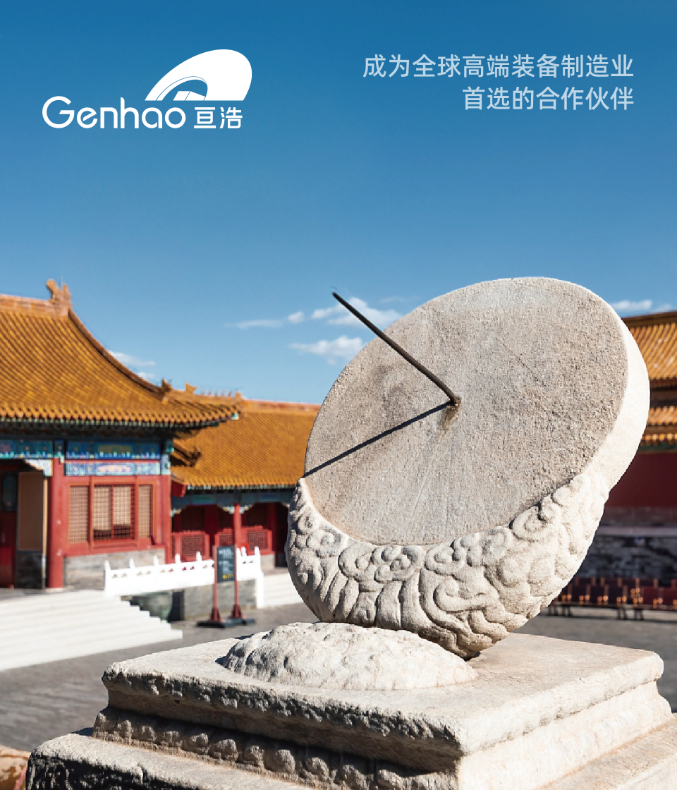 安徽亘浩智能｜品牌全案