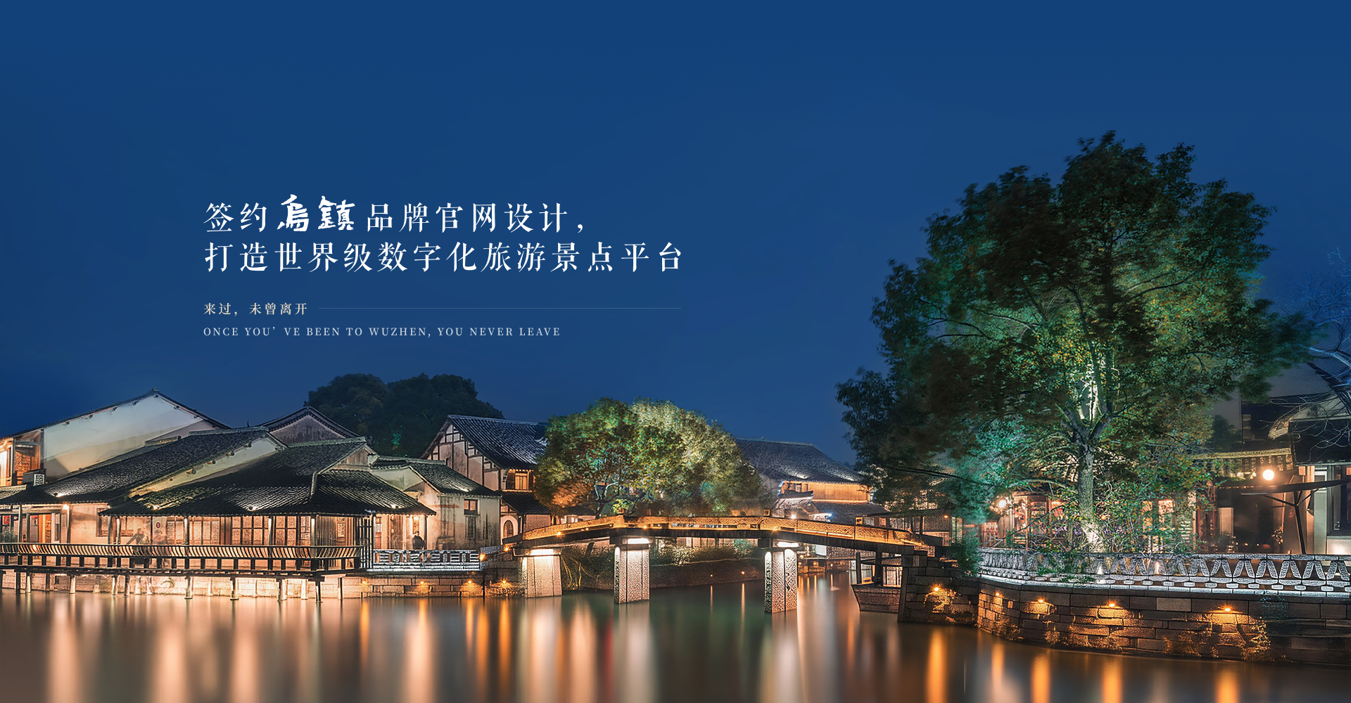 翰臣科技