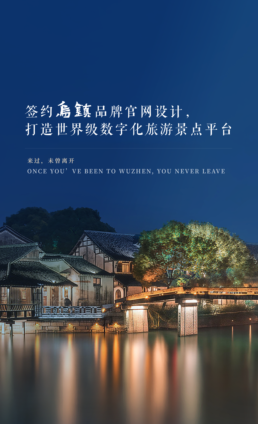 翰臣科技