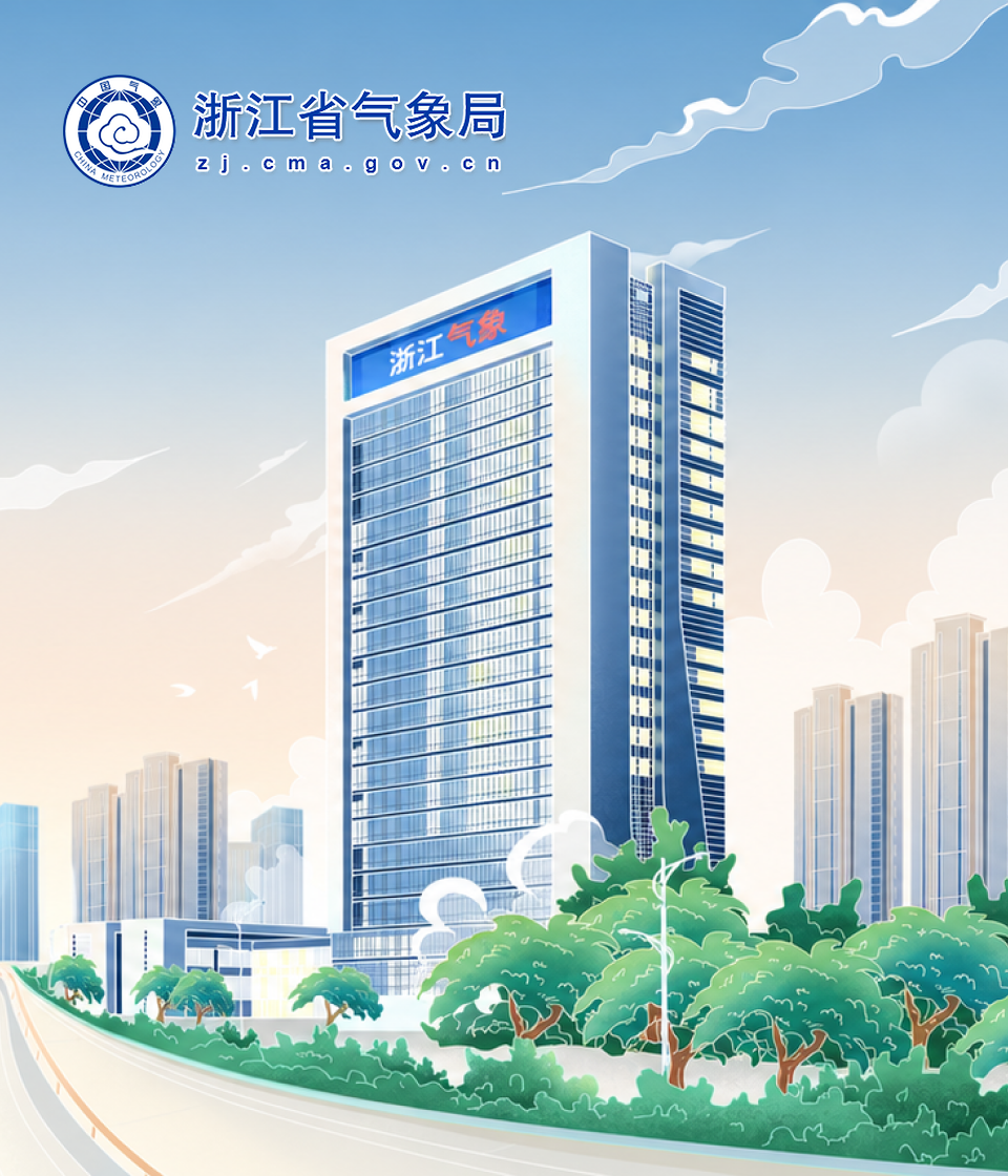 浙江省气象大楼智慧后勤｜园区平台