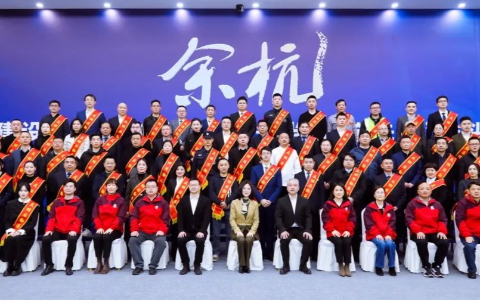 乐趣足球荣膺余杭区机关事务服务中心2022年度后勤保障先进单位